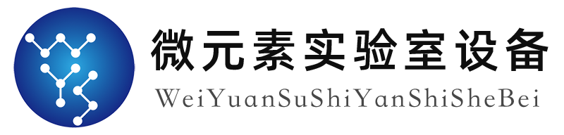 微元素实验室设备-加热类设备如马弗炉及科研热处理设备